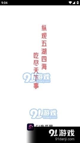 娱乐吃瓜文字解说视频,揭秘吃瓜视频背后的精彩瞬间
